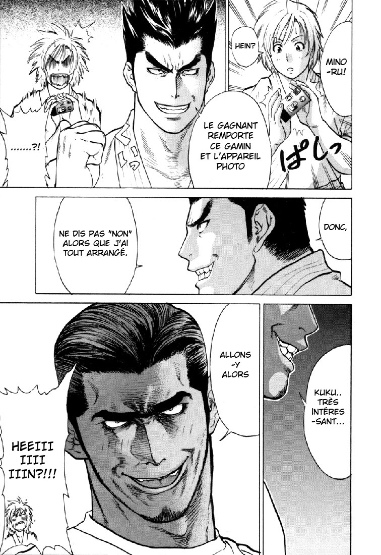 img Karate Shoukoushi Kohinata Minoru 12